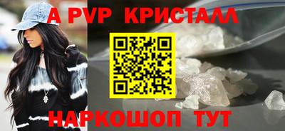 экстази Апшеронск