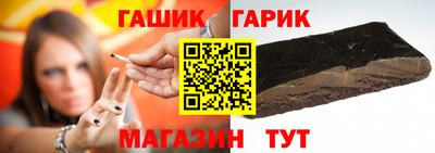 круглые Апрелевка