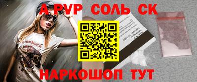 Альфа ПВП Апрелевка