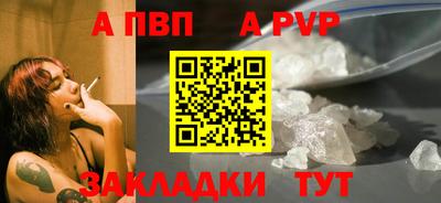 экстази Апшеронск