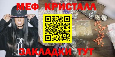 экстази Апшеронск