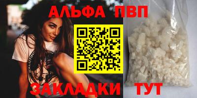 гашишное масло Апшеронск