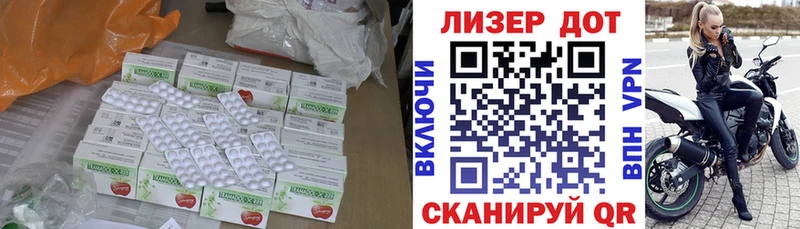 LSD-25 экстази кислота  Белгород 