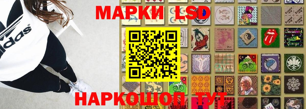 Белгород  omg рабочий сайт  Вход с VPN  LSD-25 экстази кислота  Лсд 25 экстази кислота 