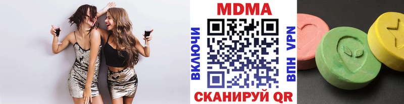 МДМА молли  Белгород 