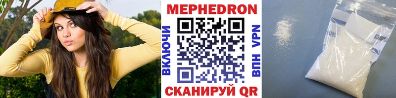хочу наркоту  Белгород  МЯУ-МЯУ мяу мяу 