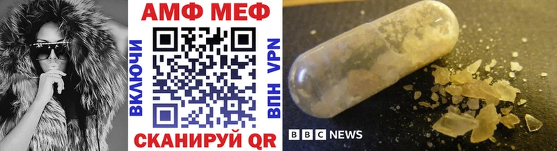 Первитин мет  блэк спрут вход  Белгород 