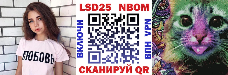 MEGA   Белгород  Марки 25I-NBOMe 1,5мг  как найти наркотики 