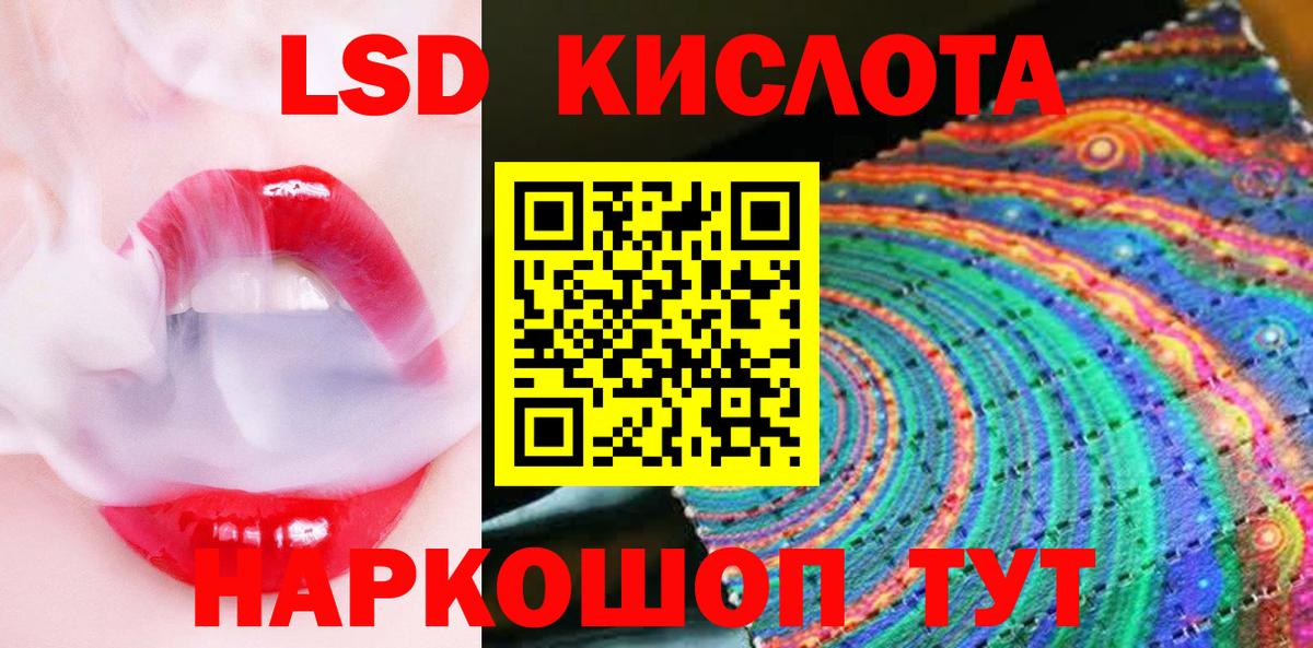 наркотики  Белгород  Марки 25I-NBOMe 1,8мг  Марки N-bome 