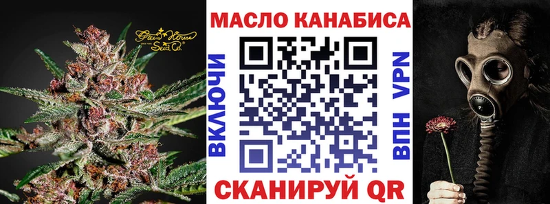 ТГК Wax  купить наркотики сайты  Белгород 