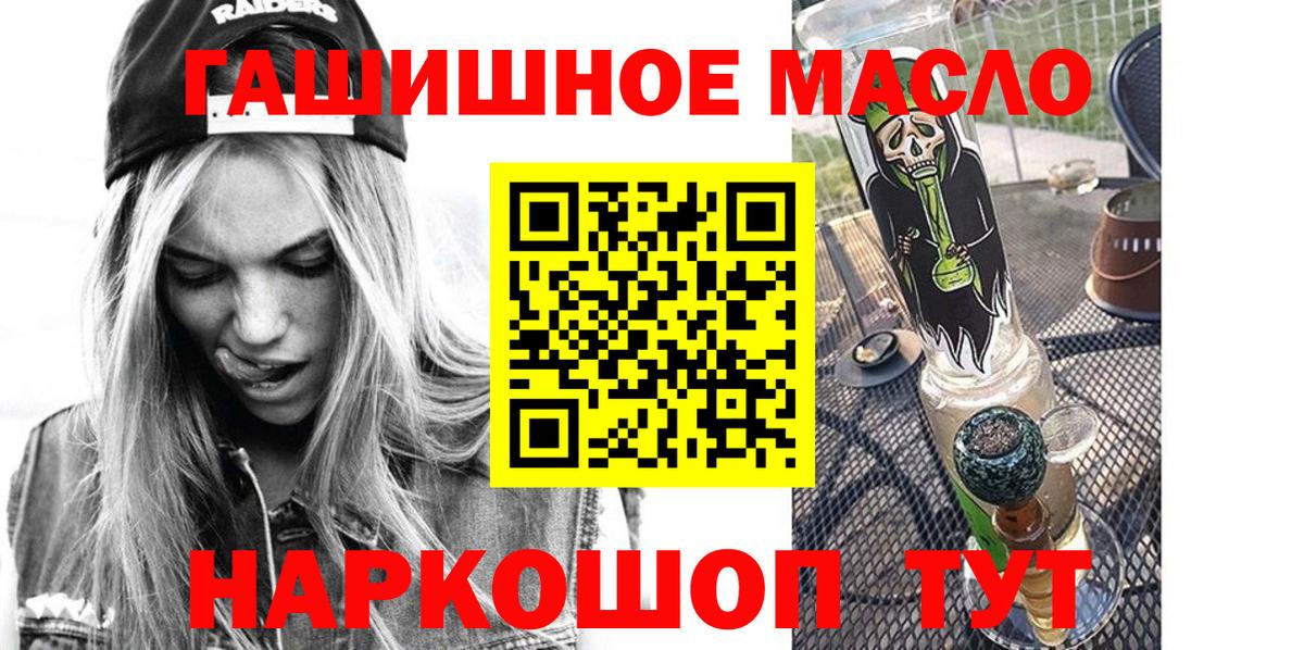 ТГК вейп Белгород