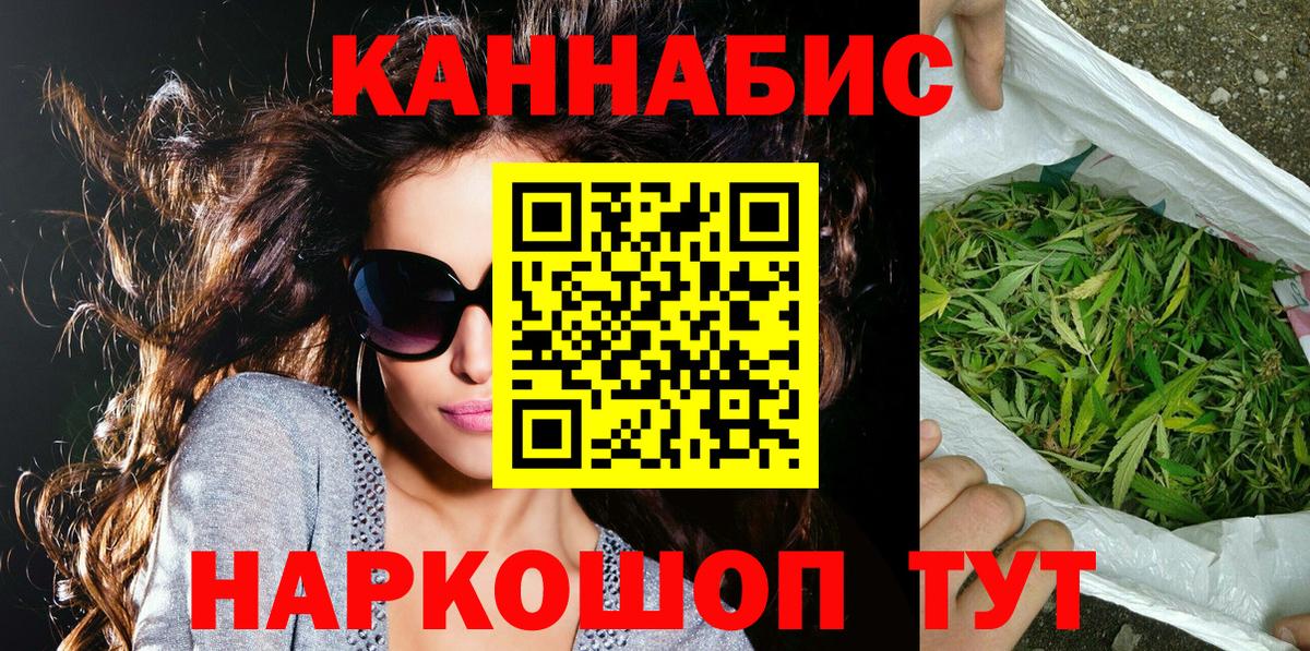 МАРИХУАНА тримм  Каннабис Amnesia  Конопля White Widow  Конопля ГИДРОПОН  Белгород 
