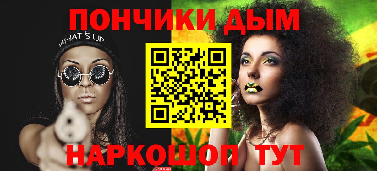 Каннабис планчик Белгород