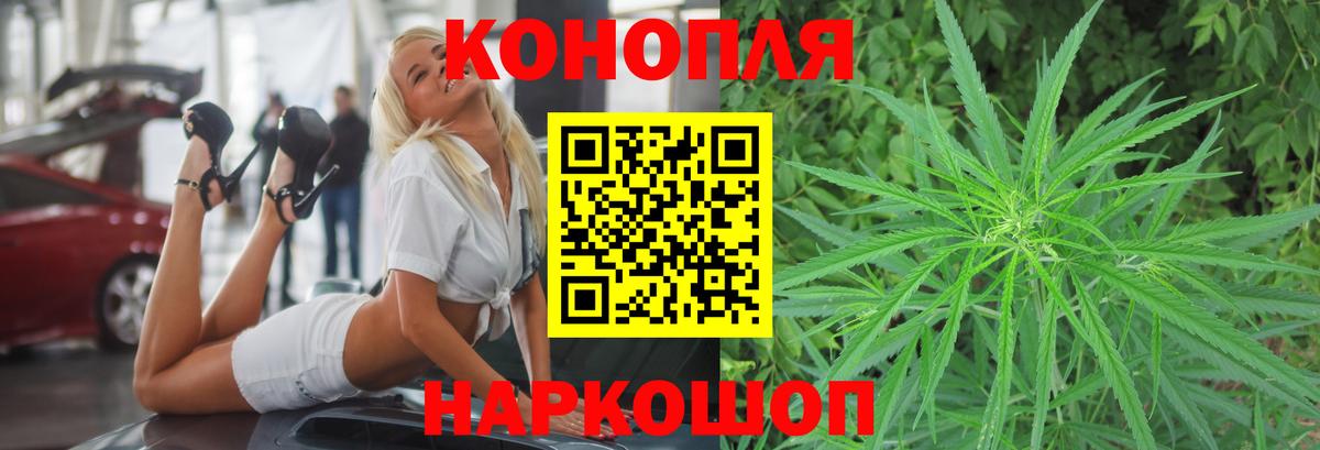 Бошки марихуана гибрид Белгород